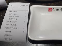-湘汇概念铁板烧(铁西万达店)