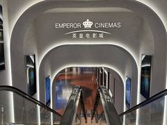 -英皇电影城(英皇集团中心IMAX店)