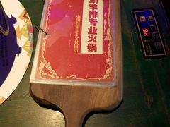 -姑妈嫁妆涮羊排专业火锅(中央大街一店)