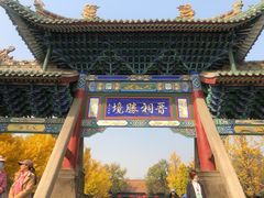 -晋祠公园