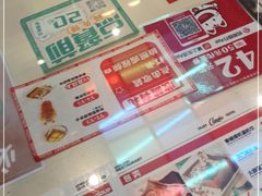 -九龙冰室(动漫星城店)