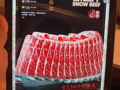 -德天雪花肥牛海鲜火锅(南苑东路店)