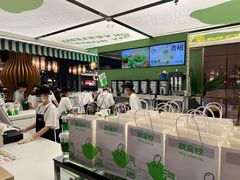 -Yes Lemon就是柠·手打柠檬茶(苏州中心一店)
