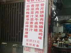门面-祥胜美食