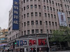 -上海置地广场(南京东路店)