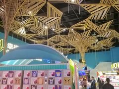 -幸福蓝海国际影城(西安立丰店)