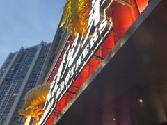 -天宝兄弟(前海壹方城店)
