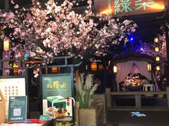 -绿茶餐厅(松江万达店)