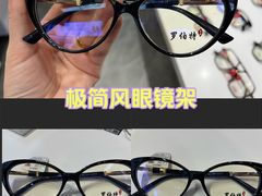 -罗伯特眼镜·蔡司官方授权(前海桂湾店)
