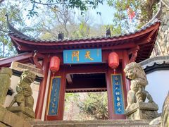 -大慈岩风景区