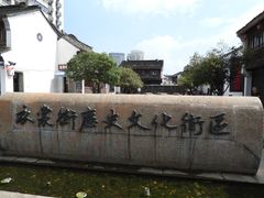 -衣裳街历史文化街区