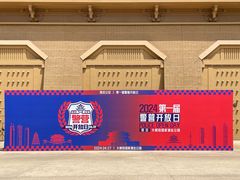 -大明宫国家遗址公园·御道广场