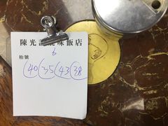 -陈光记烧腊店(罗保博士街店)