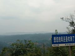 -沐川竹海旅游景区
