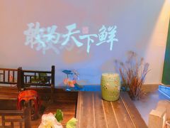 -佬麻雀·新湘菜(珠海金发购物中心店)