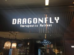 -Dragonfly悠庭·按摩Spa(浦东嘉里城店)