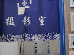 -云城照相馆(龙湖雨山天街店)