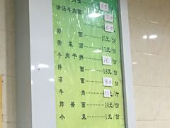 菜单-洪师傅牛肉面(文昌南路店)