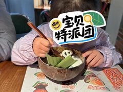 -岛风·台食小馆 ISLAND BISTRO(烟台山店)