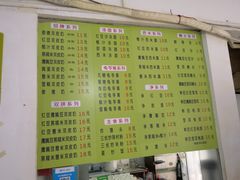 -老周记顺德双皮奶