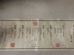 -京兆尹(雍和宫店)