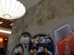 -鲜芋仙(宝地广场店)