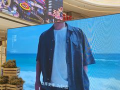 -龙湖杭州滨江天街