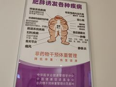 -佛山复星禅诚医院