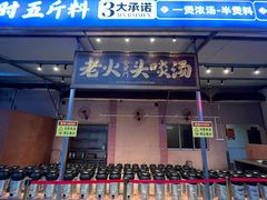 -金百门·顺德海鲜酒家(陈村店)