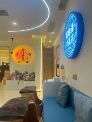 -头道汤头疗养生馆