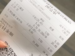 账单-嘉州叶婆婆钵钵鸡(建设路店)