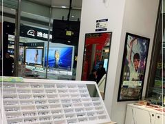 -宝岛眼镜(苏州浒关店)