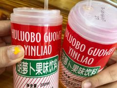 -马三洋芋片(兰州总店)