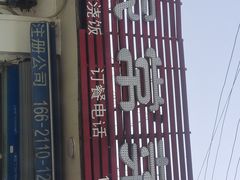 -重庆家常菜(浦江店)