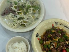 -何永光123鲜牛肉馆(1号店)