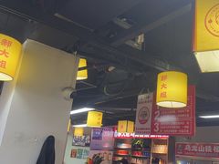 -郝大姐·乌龙山铁板烧(大学城三店)