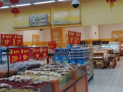 -沃尔玛(前山店)