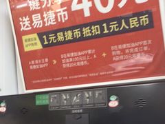 -中国石化十里河加油站