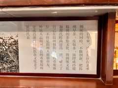 -冶春茶社(官园桥店)