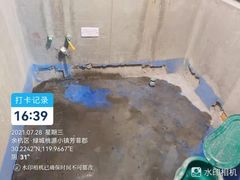 -恒彩家装·品质整装(集团店)