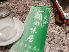 -厚味居炙子烤肉·清真(天桥南纬路店)