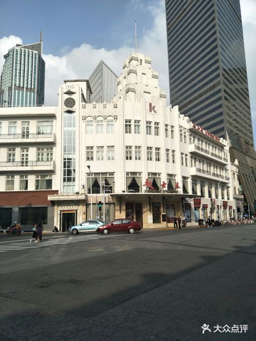 起士林大饭店(小白楼店)门面图片 - 第61张