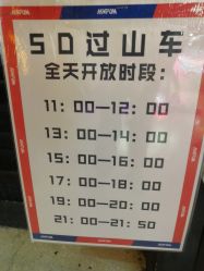 -嗨翻Hi-Fun竞技主题乐园·蹦床团建生日聚会(五棵松华熙店)