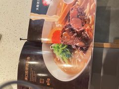 -味千拉面(泰州万达广场店)
