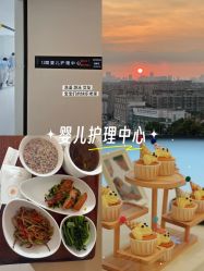 -爱悦月子中心·时光(武侯店)