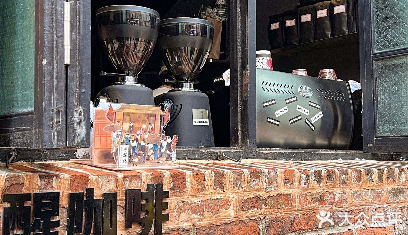 广州新店🔍俯瞰永庆坊的咖啡厅