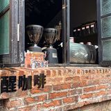 广州新店🔍俯瞰永庆坊的咖啡厅