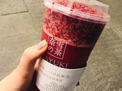 -奈雪的茶(漫广场店)