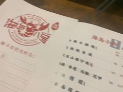 -海岛八号龙虾烧烤田鸡(蓝天路总店)