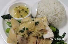 Steamed Chicken with Rice